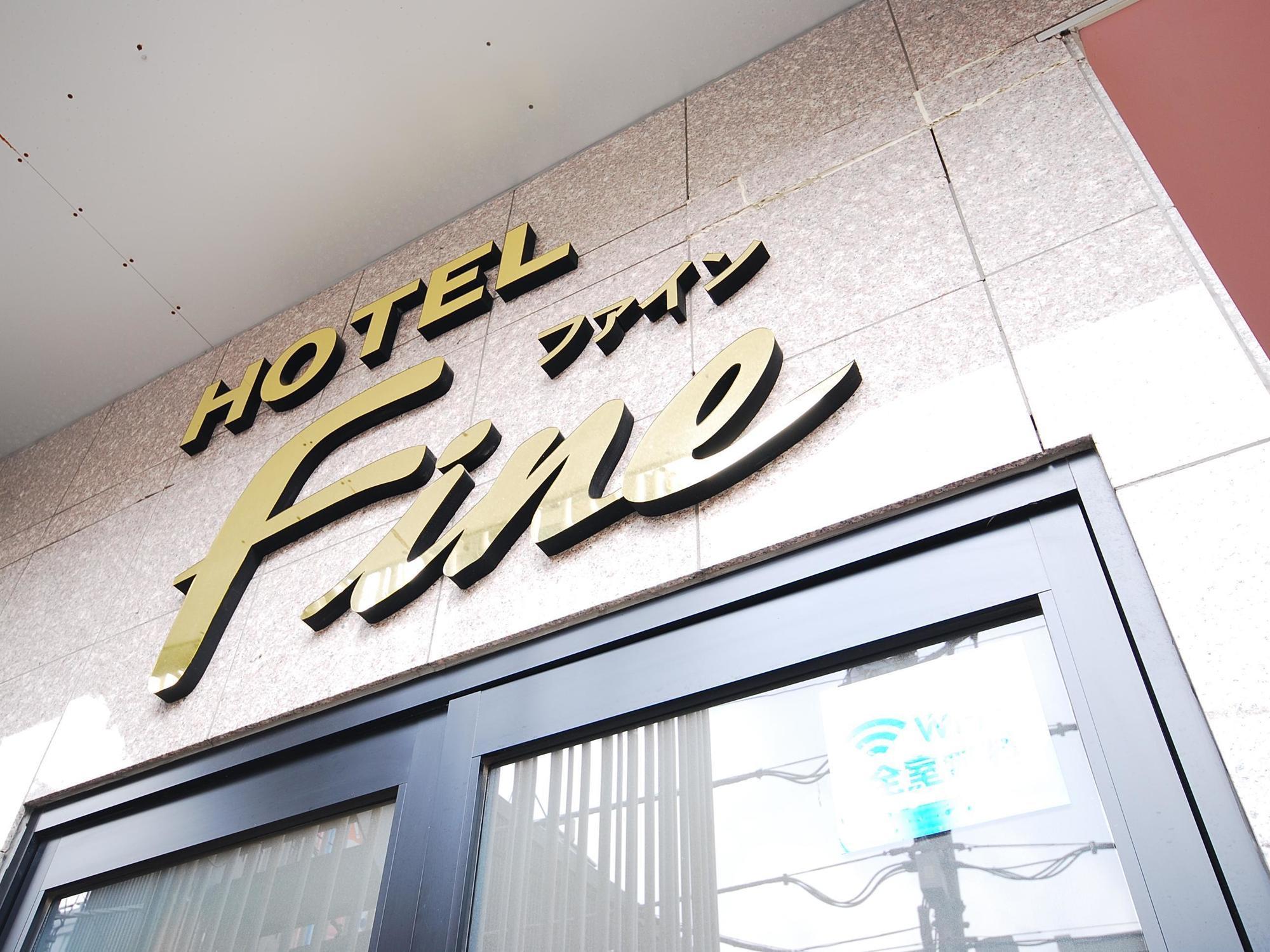 Hotel Cooju Kawasaki Kawasaki (Kanagawa) Exterior foto